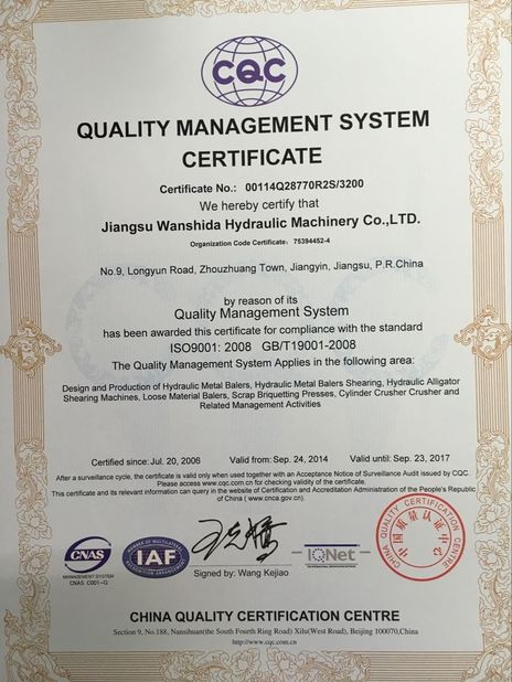Китай Jiangsu Wanshida Hydraulic Machinery Co., Ltd Сертификаты